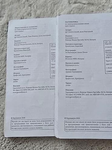 Sport & Hobby: Komplet matematika gerundijum 7 Jasna Blagojević i Siniša Ješić at lalafo.rs — 7 Sport & Hobby: Komplet matematika gerundijum 7 Jasna Blagojević i Siniša Ješić — 7