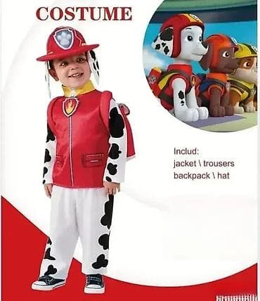 Kostim Marshall do 130 cm Dobrodošli u Davidov shop online market na lalafo.rs — 1 Kostim Marshall do 130 cm Dobrodošli u Davidov shop online market — 1