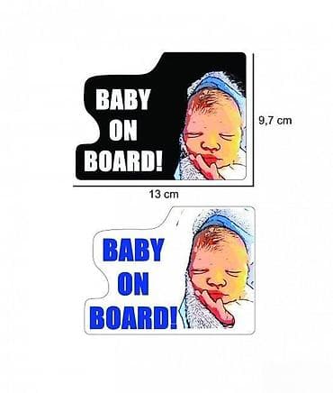 Baby on board - nalepnica - 883 📌 opis: samolepljive nalepnice na lalafo.rs Baby on board - nalepnica - 883 📌 opis: samolepljive nalepnice