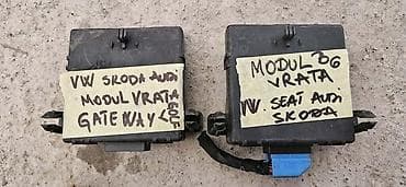 68. GATEWAY MODUL VRATA ZA VOLKSWAGEN TOURAN, GOLF 5, PASSAT B6 - na lalafo.rs 68. GATEWAY MODUL VRATA ZA VOLKSWAGEN TOURAN, GOLF 5, PASSAT B6 -
