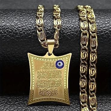 Muški lančić sa priveškom – arapski natpis “Allah” - Materijal na lalafo.rs — 6 Muški lančić sa priveškom – arapski natpis “Allah” - Materijal — 6