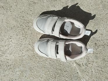 Adidas, Veličina - 26 na lalafo.rs Adidas, Veličina - 26