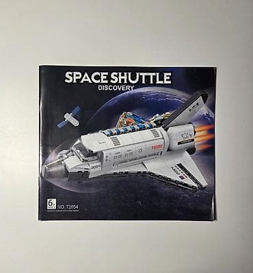 Kockice za sastavljanje - Space shuttle discovery Kockice, izgledom na lalafo.rs — 3 Kockice za sastavljanje - Space shuttle discovery Kockice, izgledom — 3