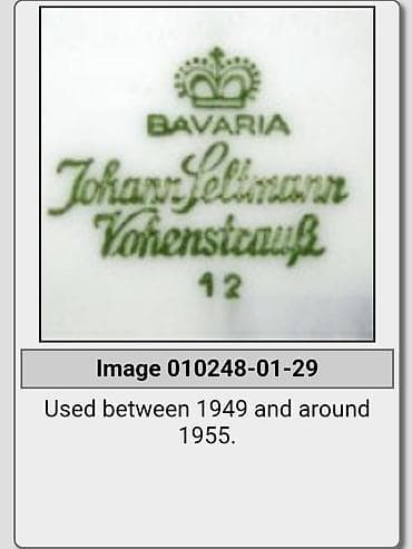 Antiques: Tanjiri 1949 do 1955god.Johann Seltmann V.Nemacka. Desertni nemacki at lalafo.rs — 3 Antiques: Tanjiri 1949 do 1955god.Johann Seltmann V.Nemacka. Desertni nemacki — 3