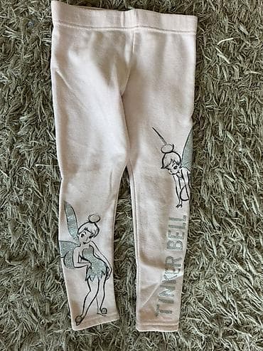 Disney, 110-116, Dizni na lalafo.rs Disney, 110-116, Dizni