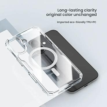 Maska Nillkin Nature Pro Magnetic za iPhone 16 6.1 transparent. Uz at lalafo.rs — 8 Maska Nillkin Nature Pro Magnetic za iPhone 16 6.1 transparent. Uz — 8