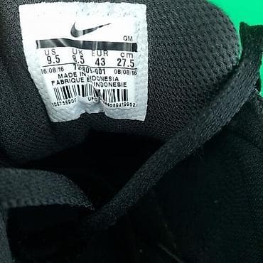 Patike nike, vel. 43, sb satire ii marka: nike veličina: 43 na lalafo.rs — 8 Patike nike, vel. 43, sb satire ii marka: nike veličina: 43 — 8