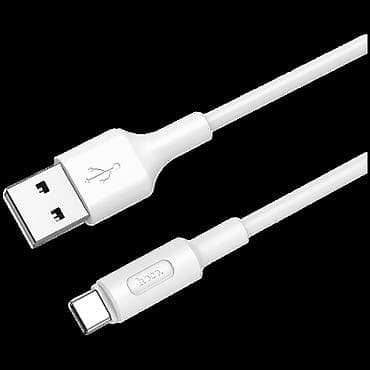 USB kabl za smartphone, USB type C kabl, 1 met, 2 A,beli. X25 Soarer na lalafo.rs — 3 USB kabl za smartphone, USB type C kabl, 1 met, 2 A,beli. X25 Soarer — 3