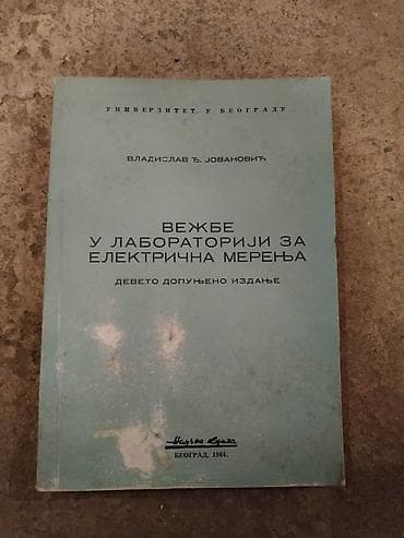Prodajem udzbenik Vezbe u laboratoriji za elektricna merenja autora at lalafo.rs Prodajem udzbenik Vezbe u laboratoriji za elektricna merenja autora