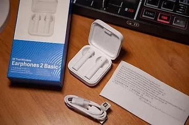Electronics: XIAOMI MI TRUE WIRELESS EARPHONES 2 BASIC NOVE AKCIJA | Cene nisu at lalafo.rs — 2 Electronics: XIAOMI MI TRUE WIRELESS EARPHONES 2 BASIC NOVE AKCIJA | Cene nisu — 2