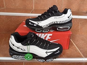 Nike Air Max 95 Sketch With The Past Nike Pakovanje-NOVO! Uzivo su na lalafo.rs Nike Air Max 95 Sketch With The Past Nike Pakovanje-NOVO! Uzivo su