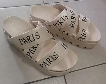 Papuče 38, bоја - Bež na lalafo.rs — 1 Papuče 38, bоја - Bež — 1