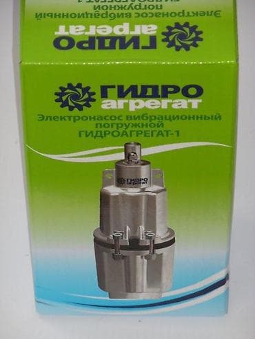 Laundry Machine Water Pumps: Potopna vibraciona pumpa Gidroagregat-1 (Hydrounit-1) - Tip at lalafo.rs — 4 Laundry Machine Water Pumps: Potopna vibraciona pumpa Gidroagregat-1 (Hydrounit-1) - Tip — 4