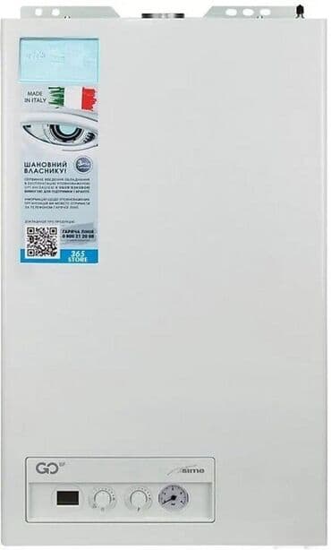 FORMAT. zip „ BF“ (fasadni kotao sa ventilatorom) je zidni gasni kotao na lalafo.rs FORMAT. zip „ BF“ (fasadni kotao sa ventilatorom) je zidni gasni kotao