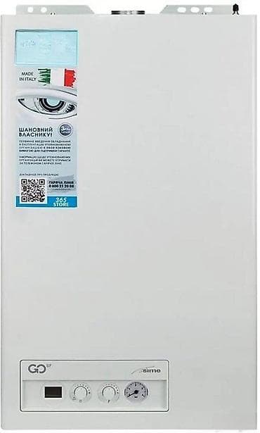 FORMAT. zip „ BF“ (fasadni kotao sa ventilatorom) je zidni gasni kotao na lalafo.rs — 1 FORMAT. zip „ BF“ (fasadni kotao sa ventilatorom) je zidni gasni kotao — 1