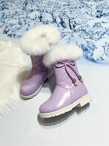 Cena 2100 din. Brojevi 26-38 na lalafo.rs — 4 Cena 2100 din. Brojevi 26-38 — 4