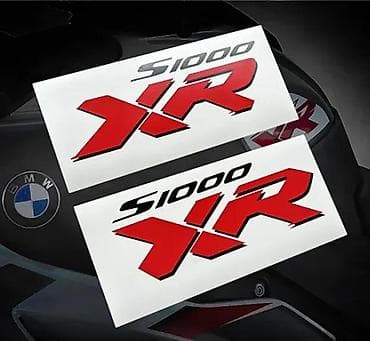 Transport: BMW S1000 XR Nalepnice - stikeri za motore - 1940 📌 Opis: Stikeri za at lalafo.rs — 2 Transport: BMW S1000 XR Nalepnice - stikeri za motore - 1940 📌 Opis: Stikeri za — 2