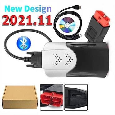 Transport: Auto Dijagnostika Delphi ds150e 2021.11 Najnoviji softver 2021.11 To at lalafo.rs — 7 Transport: Auto Dijagnostika Delphi ds150e 2021.11 Najnoviji softver 2021.11 To — 7