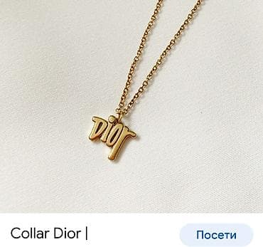 Christian DIOR logo zlatan privezak i lančić zlatne boje - kao na lalafo.rs — 2 Christian DIOR logo zlatan privezak i lančić zlatne boje - kao — 2