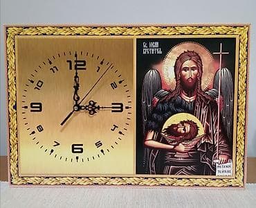 Zidni sat, bоја - Šareno, Novo na lalafo.rs Zidni sat, bоја - Šareno, Novo