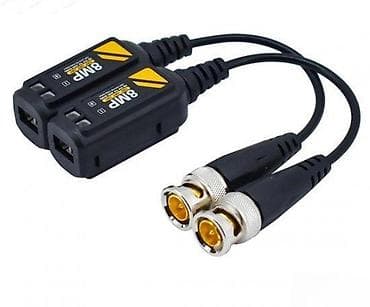 Video balun 8mpx NOVO. Video balun do 8MPXZa dodatna pitanja pozvati na lalafo.rs — 1 Video balun 8mpx NOVO. Video balun do 8MPXZa dodatna pitanja pozvati — 1