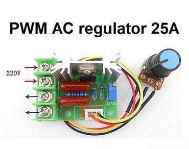 Home & Garden: PWM AC regulator 25A – upravljač snage za 220V - Elektronski at lalafo.rs — 3 Home & Garden: PWM AC regulator 25A – upravljač snage za 220V - Elektronski — 3