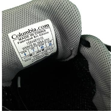 Patike columbia, vel. 40, drainmaker iii marka: columbia veličina: 40 na lalafo.rs — 6 Patike columbia, vel. 40, drainmaker iii marka: columbia veličina: 40 — 6