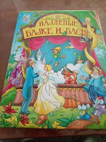Najlepše bajke i basne – ilustrovana knjiga za decu - Tvrd povez na lalafo.rs — 1 Najlepše bajke i basne – ilustrovana knjiga za decu - Tvrd povez — 1