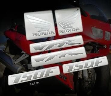 Honda VFR 750f NALEPNICE - Stikeri za motore - 1928 📌 Opis: Nalepnice na lalafo.rs Honda VFR 750f NALEPNICE - Stikeri za motore - 1928 📌 Opis: Nalepnice