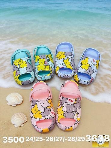 Papuce za decu
Cena 1150
Vel.24-25-26-27-28-29
V85 na lalafo.rs Papuce za decu
Cena 1150
Vel.24-25-26-27-28-29
V85