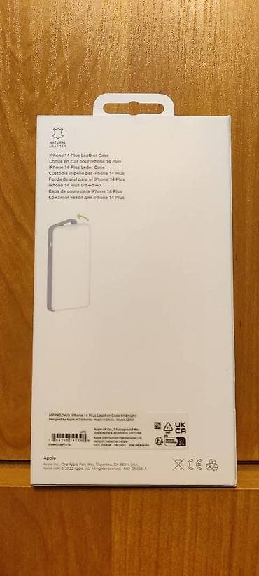 Iphone 14 Plus Leathe Case Mignight A2907 Novo Original Robu mozete na lalafo.rs — 3 Iphone 14 Plus Leathe Case Mignight A2907 Novo Original Robu mozete — 3