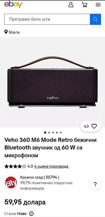 Veho 360 M6 Mode Retro bežični Bluetooth zvučnik sa mikrofonom. MADE na lalafo.rs — 1 Veho 360 M6 Mode Retro bežični Bluetooth zvučnik sa mikrofonom. MADE — 1
