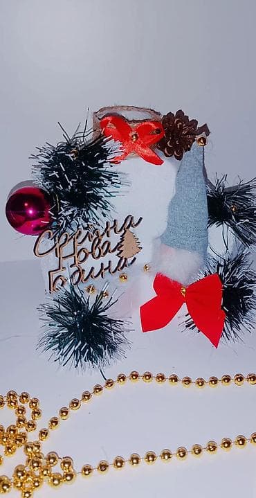 Novogodišnji dekorativni aranžman – ručni rad. - Baza: bela kružna na lalafo.rs — 1 Novogodišnji dekorativni aranžman – ručni rad. - Baza: bela kružna — 1