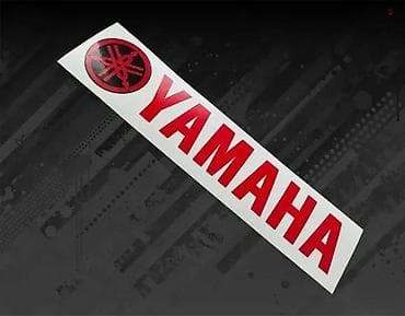 Transport: Nalepnica yamaha - nalepnice - 2445 📌 opis: nalepnice za motore - 3d at lalafo.rs — 5 Transport: Nalepnica yamaha - nalepnice - 2445 📌 opis: nalepnice za motore - 3d — 5