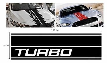 Transport: Nalepnice za automobile - traka za haubu turbo - 1613 📌 opis at lalafo.rs — 1 Transport: Nalepnice za automobile - traka za haubu turbo - 1613 📌 opis — 1