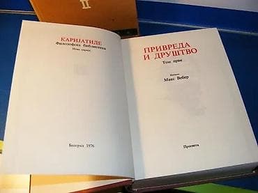 Privreda i društvo 1-2, Maks VeberO Maksu Veberu: Radomir D na lalafo.rs Privreda i društvo 1-2, Maks VeberO Maksu Veberu: Radomir D