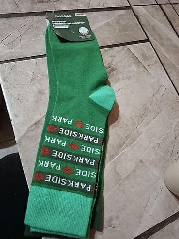 Čarape 43-46 pamuk medicinske na lalafo.rs Čarape 43-46 pamuk medicinske