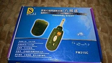 FM-315C photography equipment wireless flash trigger na lalafo.rs — 3 FM-315C photography equipment wireless flash trigger — 3