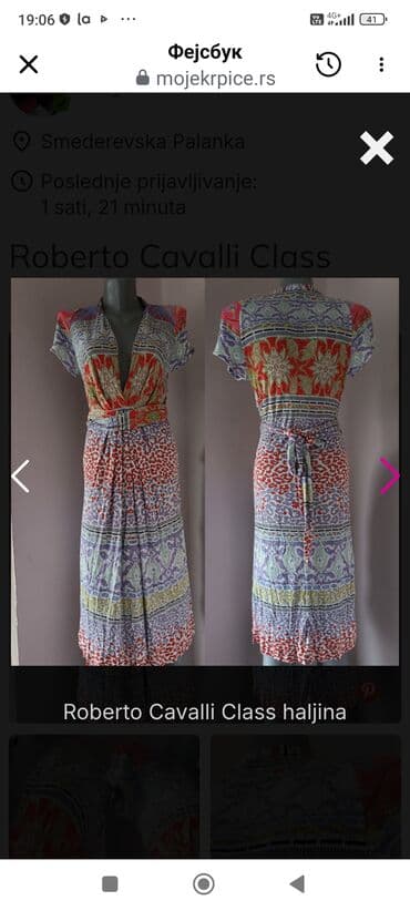 Roberto Cavalli M, bоја - Šareno, Kratkih rukava na lalafo.rs Roberto Cavalli M, bоја - Šareno, Kratkih rukava