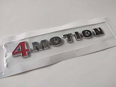 NATPIS 4MOTION NA GEPEKU ZA VOLKSWAGEN SHARAN, TIGUAN, TOUAREG | na lalafo.rs NATPIS 4MOTION NA GEPEKU ZA VOLKSWAGEN SHARAN, TIGUAN, TOUAREG |
