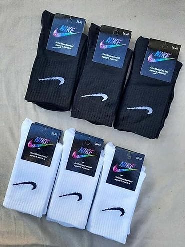 ✅Sportske čarape Nike
✅12 pari 2400 din
✅24 pari 3500 din at lalafo.rs — 1 ✅Sportske čarape Nike
✅12 pari 2400 din
✅24 pari 3500 din — 1