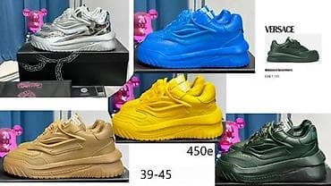 VRHUNSKI VERSACE MODELI, ULTRA HIT | Top patike! ! ! Najnoviji na lalafo.rs VRHUNSKI VERSACE MODELI, ULTRA HIT | Top patike! ! ! Najnoviji