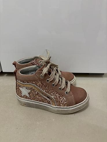 Ciciban i Baldino cipelice 28 malo nosene,Ciciban-3000dinara,Baldino na lalafo.rs — 3 Ciciban i Baldino cipelice 28 malo nosene,Ciciban-3000dinara,Baldino — 3