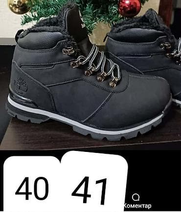 Cizme muske i zenske.36-44.Cena 2800 din na lalafo.rs — 4 Cizme muske i zenske.36-44.Cena 2800 din — 4