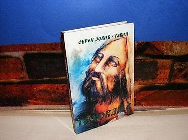 Tihovanje obren jović savin 2002 na predlistu ispisana posveta autora na lalafo.rs Tihovanje obren jović savin 2002 na predlistu ispisana posveta autora