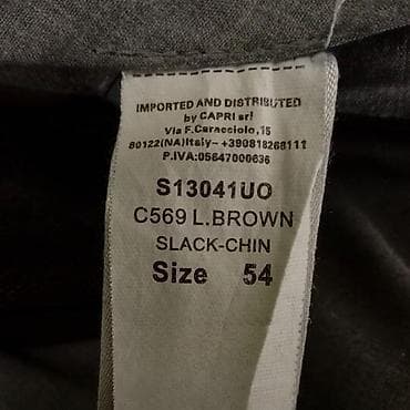 Trousers, color - Brown at lalafo.rs — 7 Trousers, color - Brown — 7