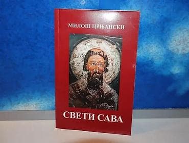 Sveti sava miloš crnjanski2011mek povez 20 cmstanje kao nova na lalafo.rs — 2 Sveti sava miloš crnjanski2011mek povez 20 cmstanje kao nova — 2