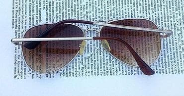 AVIATOR braon stakla. Vintage naočare Aviator sa prelepim BRAON na lalafo.rs — 3 AVIATOR braon stakla. Vintage naočare Aviator sa prelepim BRAON — 3