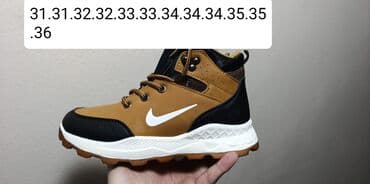 Čizme, Nike, Veličina - 34 na lalafo.rs Čizme, Nike, Veličina - 34