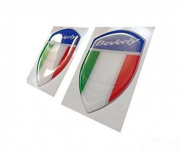 Transport: Piaggio beverly - stikeri - 1031 📌 opis: samolepljivi stikeri at lalafo.rs — 2 Transport: Piaggio beverly - stikeri - 1031 📌 opis: samolepljivi stikeri — 2